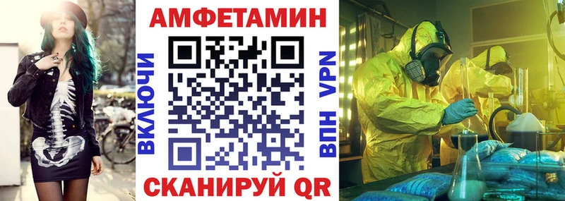 АМФЕТАМИН 98%  гидра tor  Питкяранта 