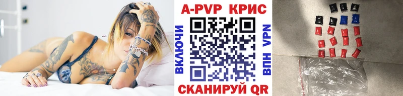 что такое наркотик  Питкяранта  A PVP VHQ 