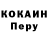 Кодеин напиток Lean (лин) Gregory Davidoff