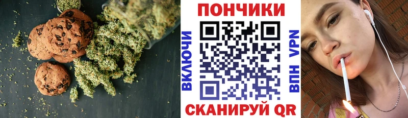 Canna-Cookies марихуана  где найти наркотики  Питкяранта 