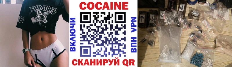 Cocaine Эквадор  Питкяранта 
