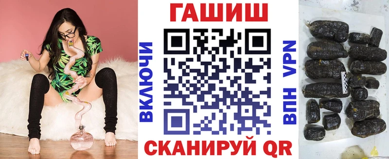 ГАШИШ ice o lator  Питкяранта 