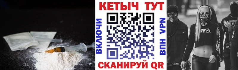 где продают наркотики  darknet как зайти  Кетамин VHQ  Питкяранта 