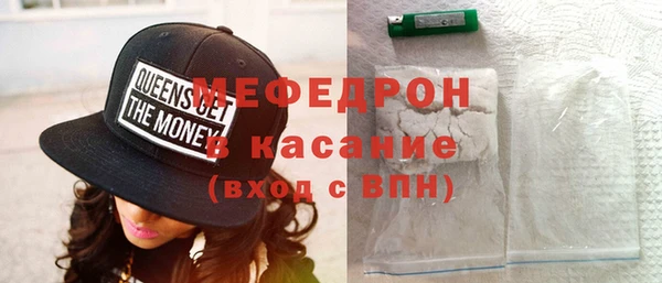 spice Абаза