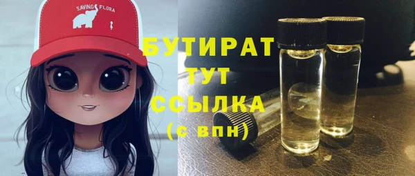 мефедрон мука Алексеевка