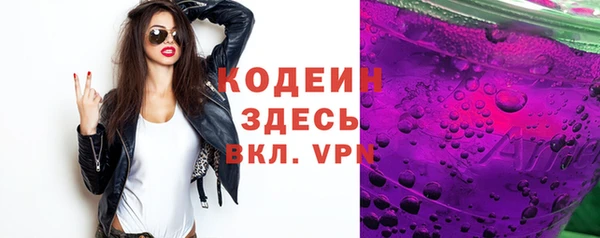 spice Абаза