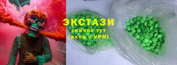 spice Абаза