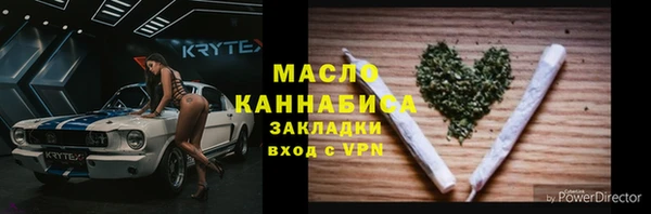 таблы Абинск