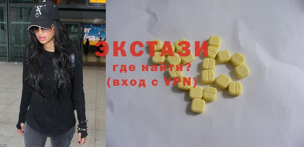 таблы Абинск