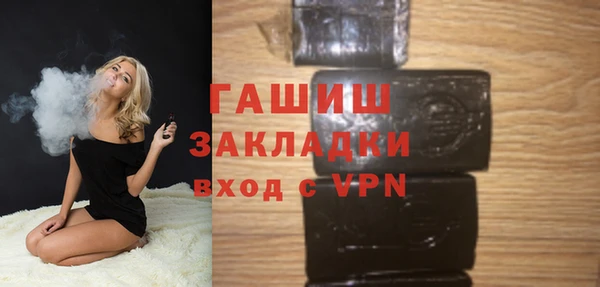 spice Абаза