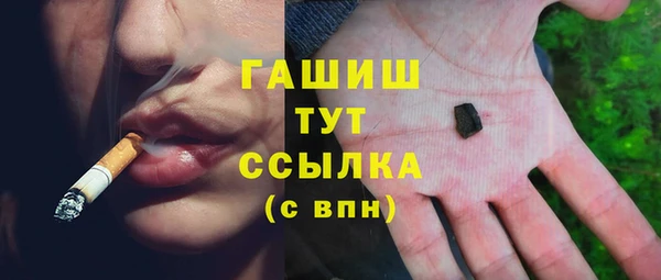 гашишное масло Саяногорск