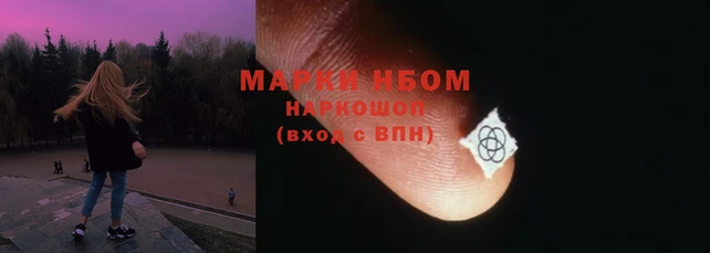 таблы Абинск