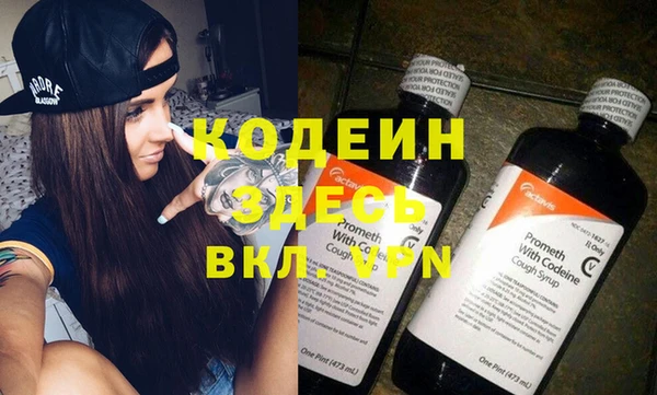 spice Абаза