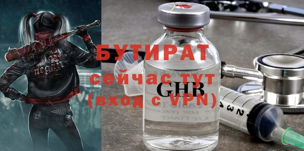 ПСИЛОЦИБИНОВЫЕ ГРИБЫ Абдулино