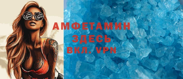 таблы Абинск