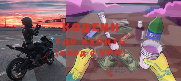ПСИЛОЦИБИНОВЫЕ ГРИБЫ Абдулино