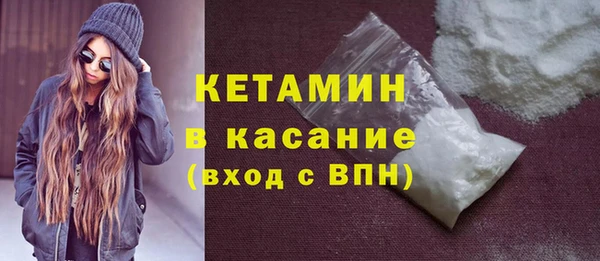 spice Абаза