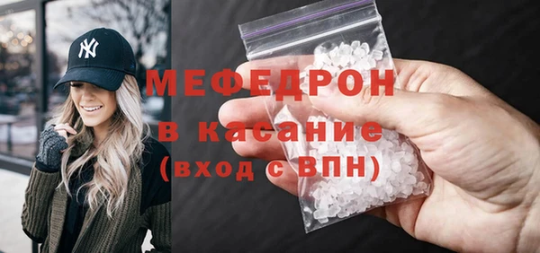 таблы Абинск