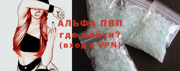 таблы Абинск