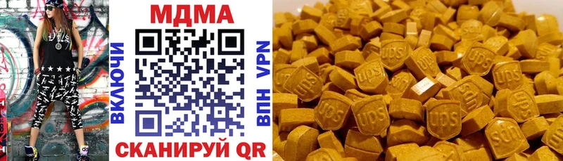 MDMA crystal  Питкяранта 