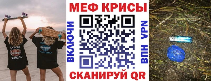 Меф 4 MMC  Питкяранта 