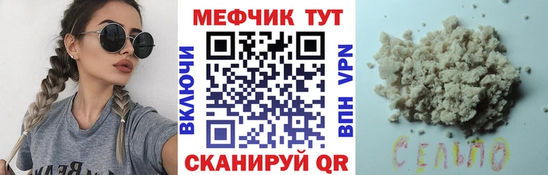 Мефедрон мука Питкяранта