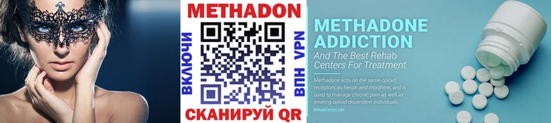МЕТАДОН мёд  сколько стоит  МЕГА   Питкяранта 