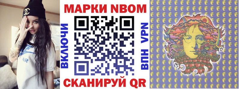 Наркотические марки 1,8мг  Питкяранта 